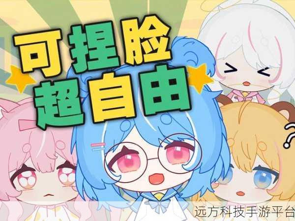 探索无限创意,Picrewme中文版,自由捏人新体验
