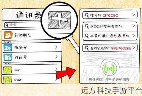 轻松掌握微信群主转让秘籍,你知道吗?