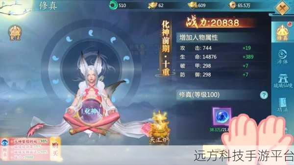 青云诀之伏魔震撼来袭，沉浸式角色扮演新体验