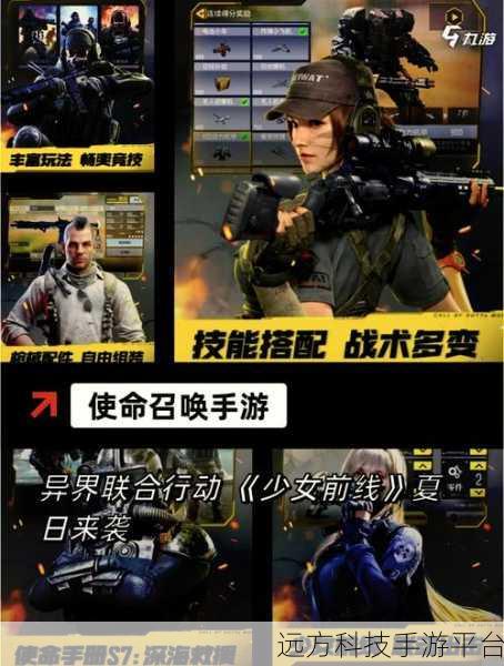 枪战突击队，沉浸式模拟枪战手游，燃爆你的指尖战场