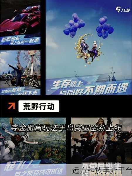 枪战突击队,沉浸式模拟枪战手游,燃爆你的指尖战场