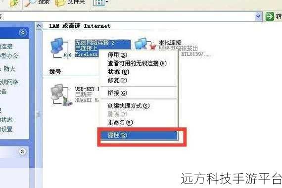 Win7 笔记本电脑搜不到 WiFi 之谜，你知道吗？