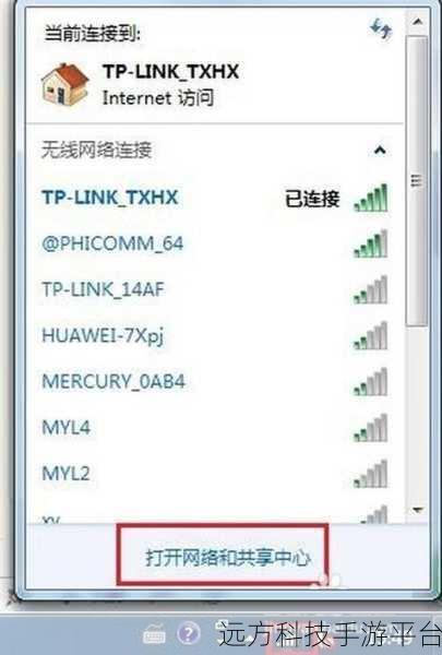 Win7 笔记本电脑搜不到 WiFi 之谜,你知道吗?