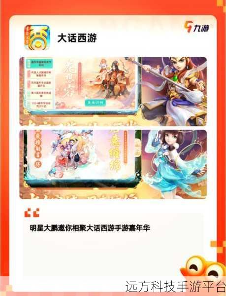 仙魔变震撼来袭,仙侠世界等你探索下载