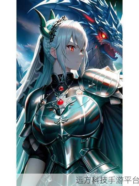 龙骑士学园,探索奇幻世界的角色扮演盛宴,现已开放下载!