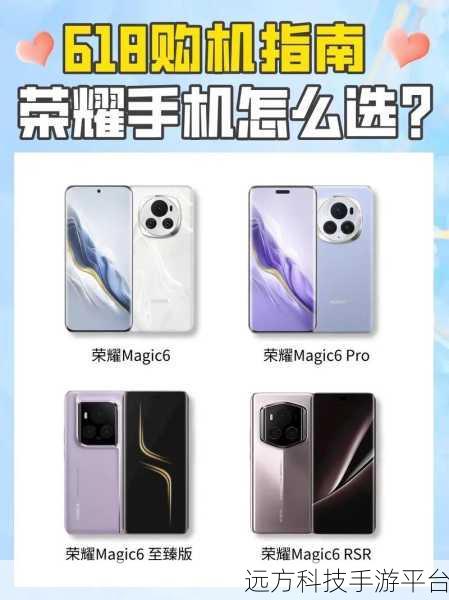 探索荣耀手机,哪些机型与北斗完美适配