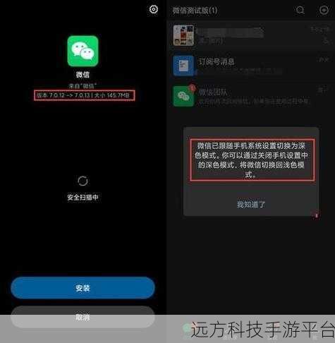 解锁 QQ 新技能，让主题随系统深色模式而变