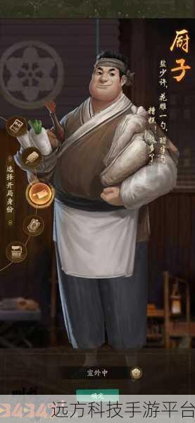 京都大掌柜来袭，打造你的古风商业帝国