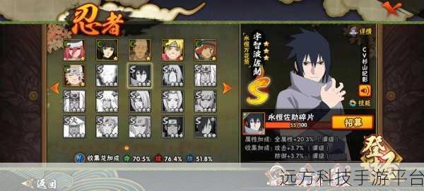 火影忍者高招模拟器，重温经典格斗，挑战无限可能