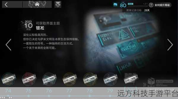 明日边境，探索卡牌放置新境界，挂机也能玩转策略