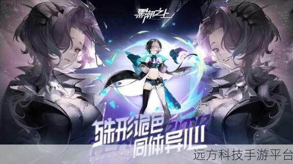 明日边境,探索卡牌放置新境界,挂机也能玩转策略