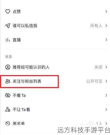 抖音点赞领红包秘籍,轻松设置 惊喜不断