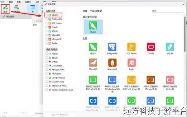 MySQL 安装完毕,启动秘籍大公开