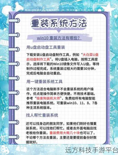 轻松掌握 Win10 局域网共享秘籍，让资源共享不再难