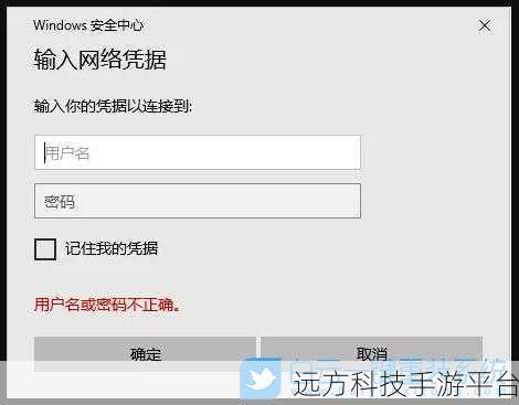 轻松掌握 Win10 局域网共享秘籍,让资源共享不再难