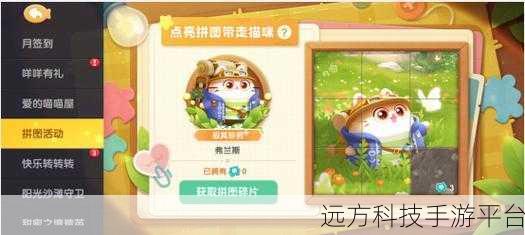 遇见喵克斯，测试版来袭，打造你的梦幻喵咪乐园