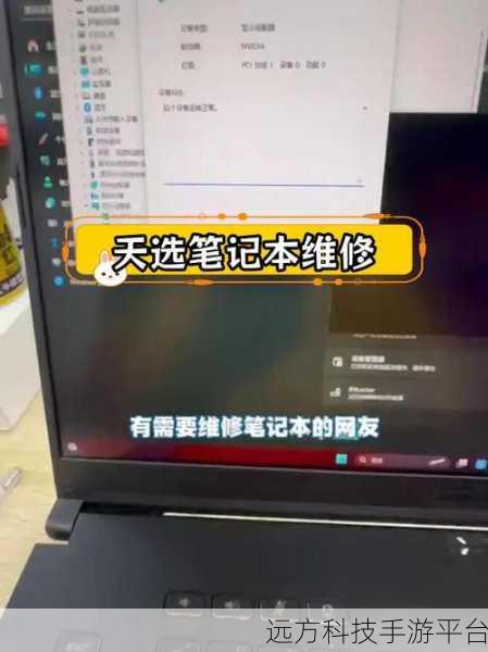 华硕笔记本开机黑屏不再烦恼，解决方案全在这里