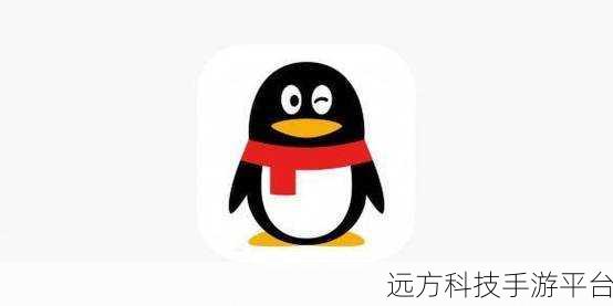 轻松告别 QQ 小世界,还你简洁社交空间