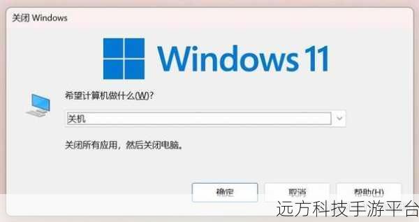 摆脱电脑关机漫长等待,几招轻松解决!