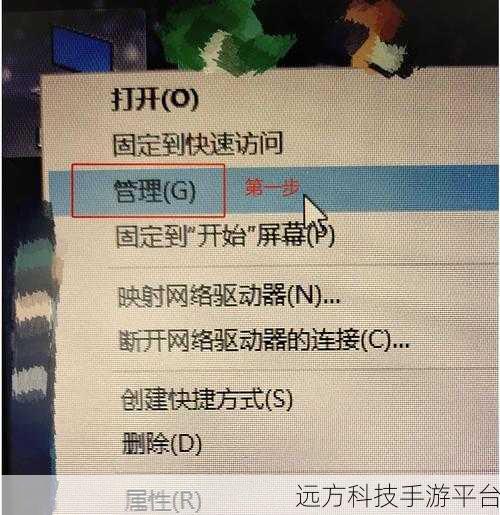 电脑无法显示 U 盘？别急，这里有妙招！