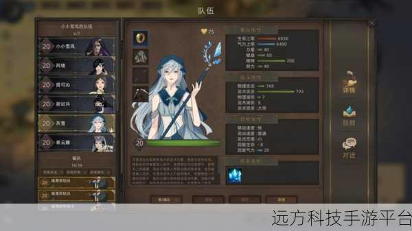 零落之花,探索奇幻世界的角色扮演新篇章
