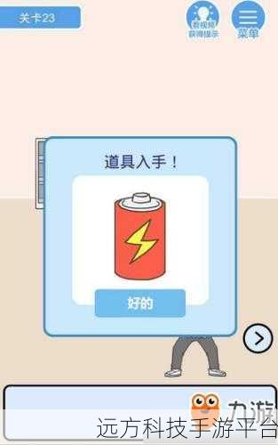 翘课大作战,解锁逃课奇遇的动作解谜冒险之旅