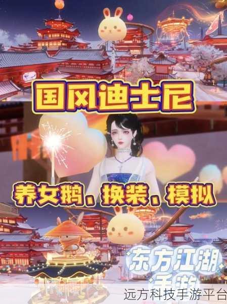 惊天一剑来袭，文字冒险与武侠养成的梦幻交织