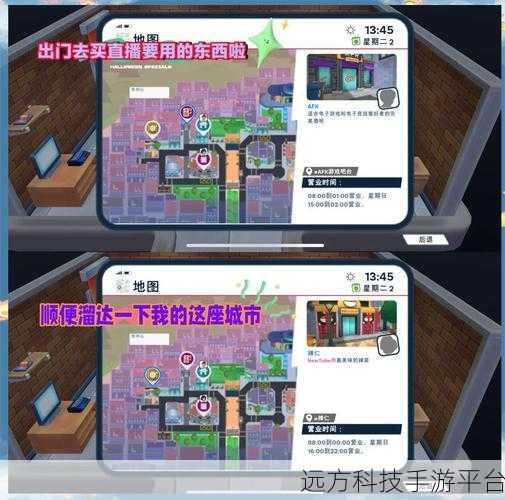 油管主播的逆袭之路，油管主播的生活2休闲策略经营新体验