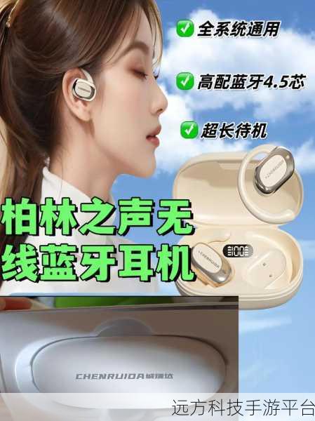 Win11 蓝牙连接之困，耳机搜索无果的破解之道
