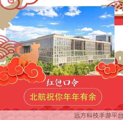 闲来下象棋红包版，传统智慧碰撞休闲新体验