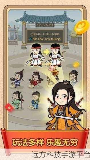 闲来下象棋红包版,传统智慧碰撞休闲新体验