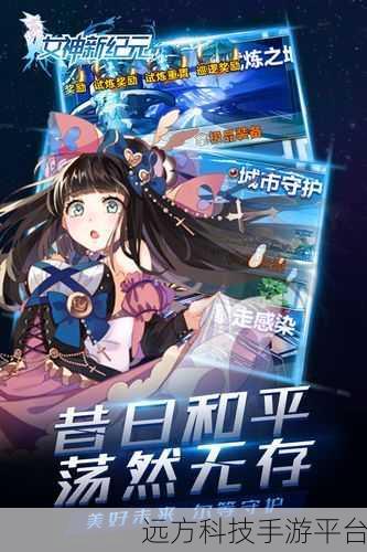 勇士格斗起源燃爆上线,动作格斗新纪元等你来战!
