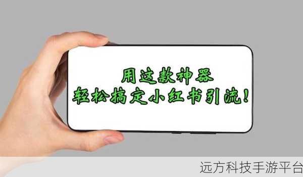 轻松搞定小红书 HDR 视频关闭难题,秘籍在此!