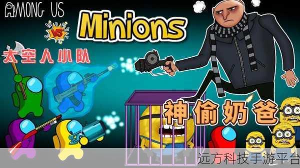 太空香肠杀,一场星际冒险中的狼人杀盛宴