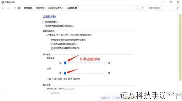 Win10 系统下轻松掌控电脑配置的秘籍