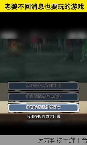 寻物大作战,解锁休闲益智新乐趣,下载即刻开启寻宝之旅