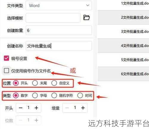 掌握 Word 技巧，轻松生成相同格式页面秘籍