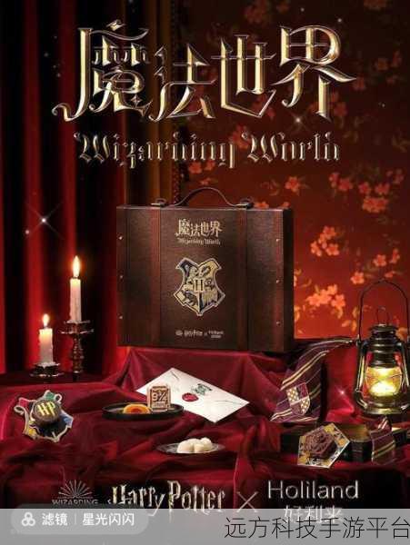 魔神剑传说，探索魔法世界的奇幻之旅，即刻启程！