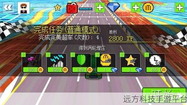 钉子公路,解锁你的极速赛车之旅,下载即享激情碰撞!