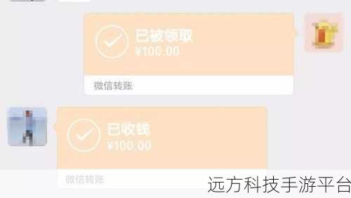 轻松掌握微信转账与收款记录查询秘籍