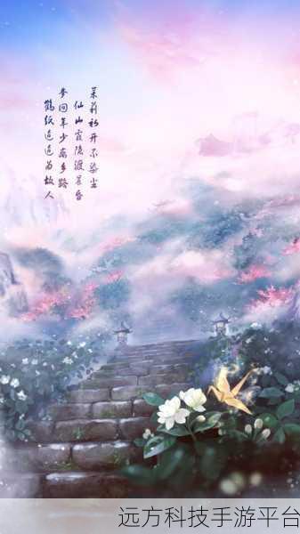 仙剑奇侠传七震撼来袭，高清3D国风仙侠冒险新篇章