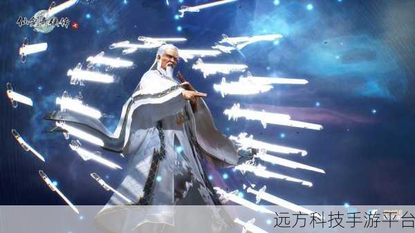 仙剑奇侠传七震撼来袭,高清3D国风仙侠冒险新篇章