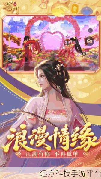 仙侠江湖新纪元,探索极致仙侠世界的奇妙之旅