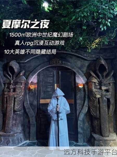 阿尔龙剑影震撼来袭,沉浸式3D正统RPG新体验