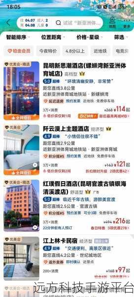 解锁美团积分的神奇用途，让消费更超值