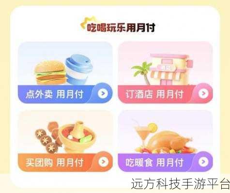 解锁美团积分的神奇用途,让消费更超值