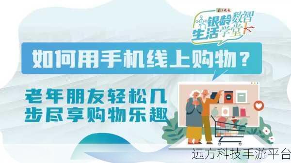 当当网余额巧妙花，购物乐趣轻松享