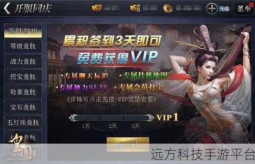 玉缘苍穹新版震撼上线，细节之处见真章的角色扮演盛宴
