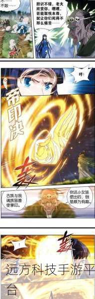 玉缘苍穹新版震撼上线,细节之处见真章的角色扮演盛宴