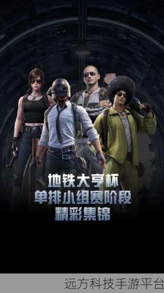地铁大亨，打造你的地下王国，运营模拟新体验